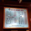 녹번동 131-154 이미지