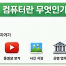 쉽게 배우는 왕초보 엑셀 네이버블로그