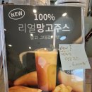 전곡다방 이미지