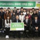 재단법인 성남문화재단