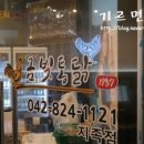 1987금빛통닭 이미지