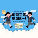 두드림IT교육원