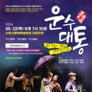 도민운수 이미지
