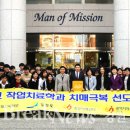 경동대학교 이미지