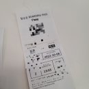 씨유(CU)임실읍내점 | 221008~11 파워 P들의 여유로운 제주도 여행