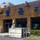 이금돈지 이미지