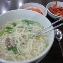 정동국시