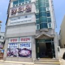 설동인한의원 네이버블로그