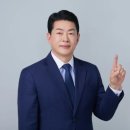 가천대학교 스포츠문화대학원 | 조주환 시의원 출마예정자 (증포.송정.안흥.갈산.백사.신둔.관고)