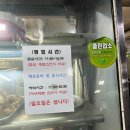 [부림곰탕]백종원이 추천한 곰탕맛집 찐후기(내돈내산)_20241220