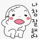 욕하고 싶을땐 일본어로~~😗 이미지