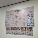 평강오리 이미지