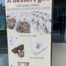럽잇커피(Luvit coffee)