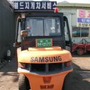 삼성클라크지게차 이미지