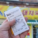 황진사삶은돼지고기마트 - 수성구 | 황진사삶은돼지고기마트