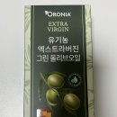 그린올리브 | 오로니아 유기농 엑스트라버진 그린 올리브오일 15포 후기, 스페인산 올리브오일 스틱 추천