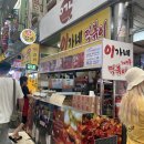 소소떡볶이부산 - 강서구 명지오션시티4로 74 | 소소떡볶이부산