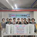 원기(元氣)