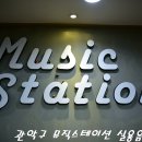 자연음악학원 이미지
