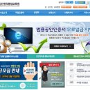 강산평생교육원 이미지