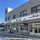 뽀미정육점
