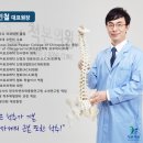 올바른본정형외과의원 네이버블로그