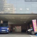 부평로터리 이미지