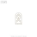 신성축산 이미지