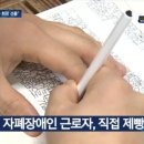 래그랜느보호작업장