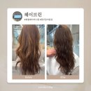 삼산중로 146번길L | [김포] 풍무동미용실 ‘헤이브린’ 도원 원장님 레이어드펌 솔직후기