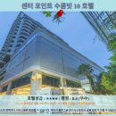 센터포인트엔 | 방콕 호텔 추천: 센터 포인트 수쿰빗 10 후기, 가성비 최고!