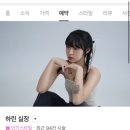무드잉헤어 이미지