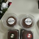 레브(REVE) | 성수동 두쫀쿠 투어(쏘쏘한베이킹 오픈런, reve레브 맛비교 후기)