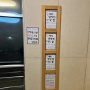 못난이식당 해운대점 이미지