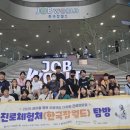 동행 Project 이미지
