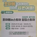 흥덕중앙로 8 이미지