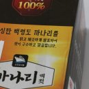 우주식품 | 백령도 특산물 까나리 액젓 우주식품 백령도 까나리 액젓 후기