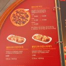 미스터피자영등점 이미지