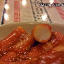 묘한떡볶이