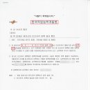 행정사 홍기상 사무소 이미지