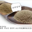 보리김치는 다양한 기능성 성분의 보고식품(寶庫食品)입니다. 이미지