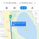 이디야커피 구리시청점