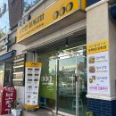 순천만칠게김밥.강정 | 순천역 혼밥 | 순천만칠게김밥 강정 추천 후기