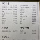 제제스시 이미지
