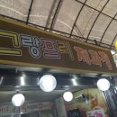 그랑프리제과점 이미지