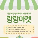 두손공방