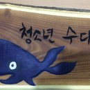 청다방 이미지