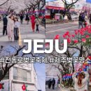 (주)호텔샬롬 이미지