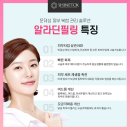 알라딘 메디칼 이미지