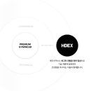 현대할인매장 이미지